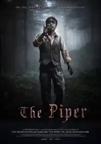 Plakat filmu Szczurołap