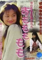 plakat filmu Sumomo mo momo