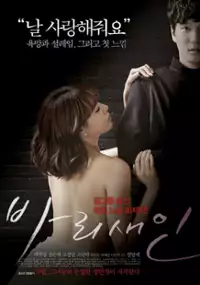 Plakat filmu Ba-li-sae-in