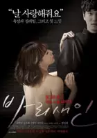 plakat filmu Ba-li-sae-in