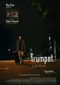Plakat filmu Trąbka