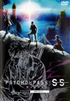 plakat filmu Psycho-Pass SS Case 3: Onshū no Kanata ni