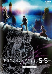 Psycho-Pass SS Case 3: Onshū no Kanata ni