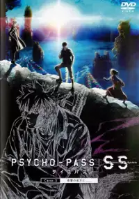 Plakat filmu Psycho-Pass SS Case 3: Onshū no Kanata ni