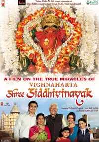Plakat filmu Vighnaharta Shree Siddhivinayak
