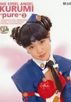 plakat serialu Steel Angel Kurumi Pure