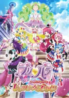 plakat filmu PriPara Mi~nna no Akogare Let's Go PriPari