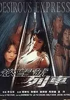plakat filmu Yuk mong hiu lit che