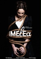 plakat filmu Medea Melea