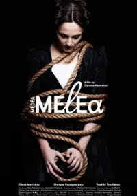 Plakat filmu Medea Melea