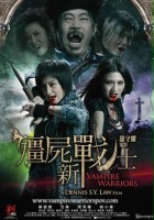 plakat filmu Jiang Shi Xin Zhan Shi