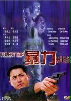 plakat filmu Bao li xing jing