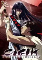 plakat serialu Yakumo Tatsu
