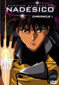 Plakat serialu Kidō Senkan Nadesico