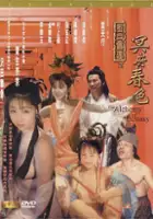 plakat filmu Fung Yuet Bo Gaam Ji Ming Foo Chun Sik