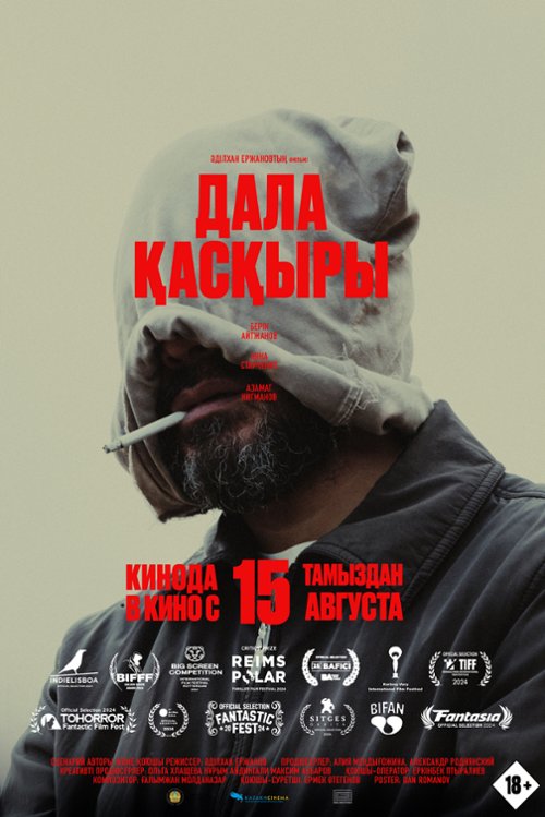 www.filmweb.pl