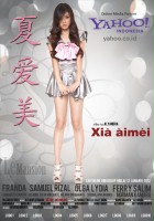 plakat filmu Xia Aimei
