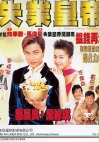 plakat filmu Sat yip wong dai