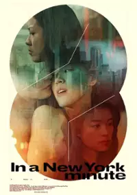 Plakat filmu In a New York Minute