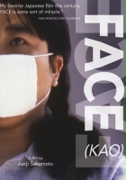 plakat filmu Kao