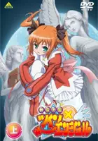 plakat filmu Kaitou Tenshi Twin Angel