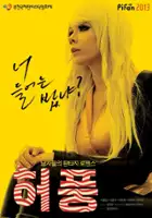 Do-san Joo / Heo-poong
