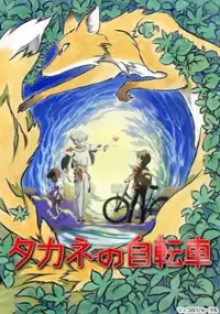 Plakat filmu Takane no Jitensha