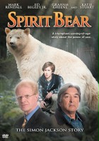 plakat filmu Simon i niedźwiedź - duch
