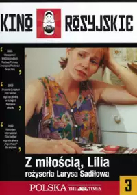 Plakat filmu Kocham Cię, Lilja