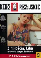 plakat filmu Kocham Cię, Lilja