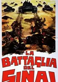 Plakat filmu Hamisha Yamim B'Sinai