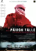 Sidharth Srinivasan / Pairon Talle