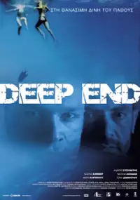 Plakat filmu Deep End