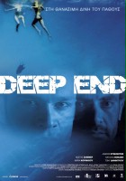 plakat filmu Deep End