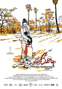 Plakat filmu Thit-thee Khu