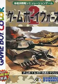 Plakat gry GameBoy Wars 2