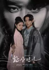 Plakat serialu Hwansangyeonga