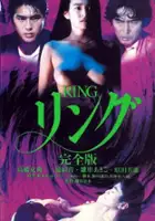 plakat filmu Ringu: Jiko ka! Henshi ka! 4-tsu no inochi wo ubau shôjo no onnen