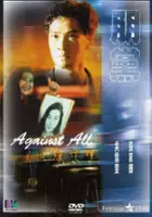 plakat filmu Peng dang