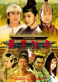 Plakat serialu Wu Yue Chuan Qi