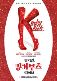 Plakat filmu Kinky Boots: The Musical