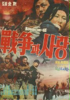 plakat filmu Jeonjaenggwa sarang