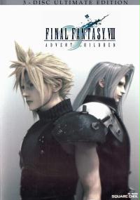 Final Fantasy VII: Advent Children (2005) plakat