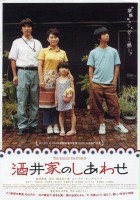 plakat filmu Sakai-ke no shiawase