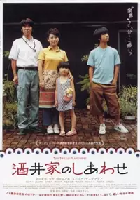 Plakat filmu Sakai-ke no shiawase