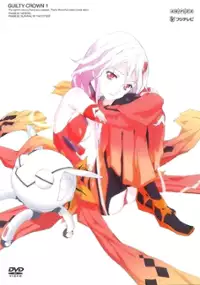 Plakat serialu Guilty Crown