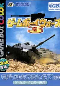 Plakat gry GameBoy Wars 3