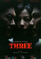 plakat filmu Trójka