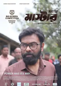 Plakat filmu Master