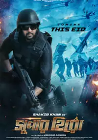 Plakat filmu Super Hero